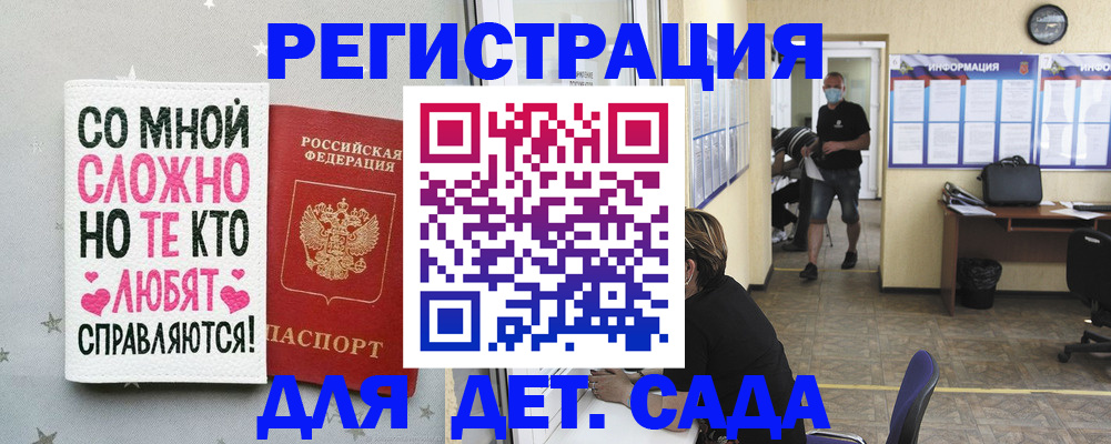 временная регистрация поиск в Моршанске